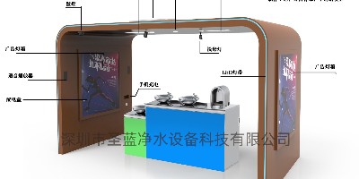 城市廣場便民直飲亭生產(chǎn)廠家