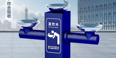 城市廣場(chǎng)的新亮點(diǎn)：戶外飲水臺(tái)