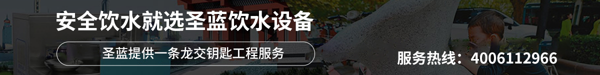 圣藍提供一條龍交鑰匙工程服務(wù)