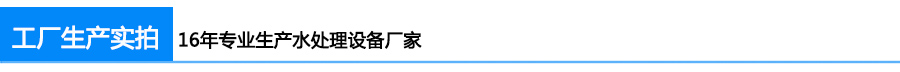 工廠生產(chǎn)實(shí)拍